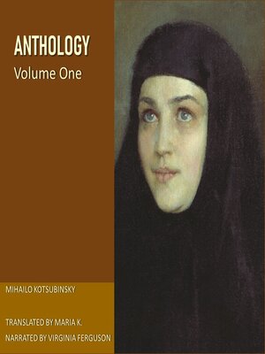 cover image of Anthology--Volume One